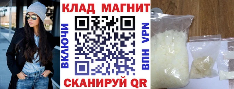 Купить закладку АМФЕТАМИН Каннабис Мефедрон КЕТАМИН APVP ГАШ Псилоцибиновые грибы Надым