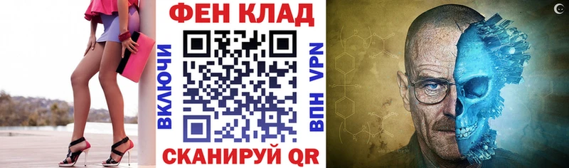 Amphetamine Розовый  Купить где  Надым