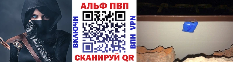 Купить где Надым A-PVP крисы CK