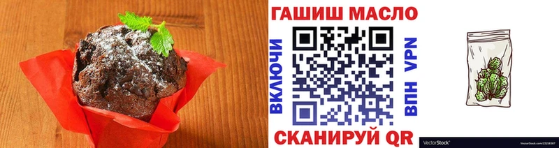 Печенье с ТГК марихуана Купить где Надым