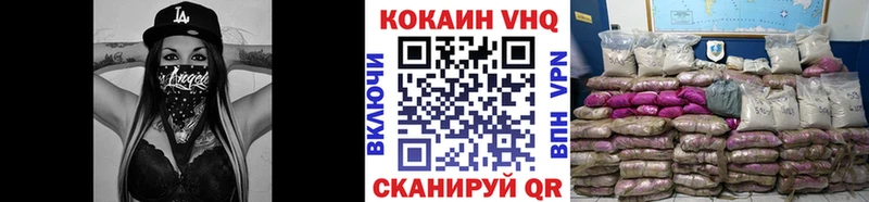 Купить где Надым COCAIN 99%