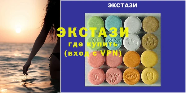 таблы Магас