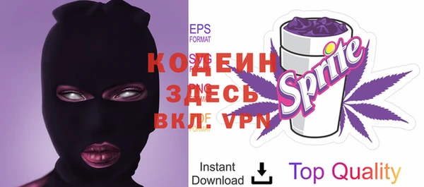 таблы Магас