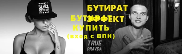 гидропоника Домодедово