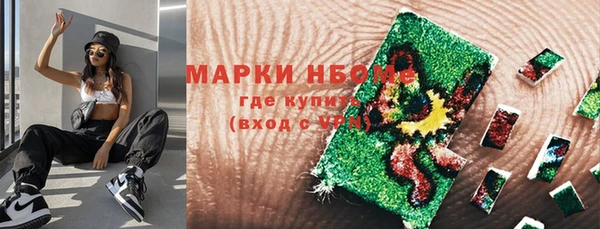 спиды Лихославль