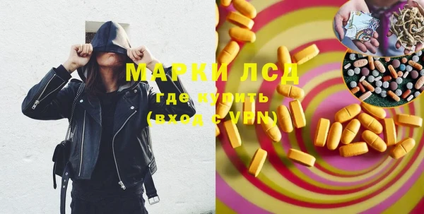 гидропоника Майский