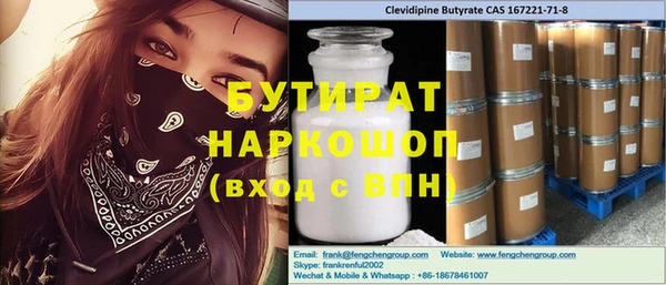 таблы Магас