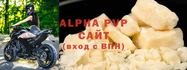 таблы Одинцово