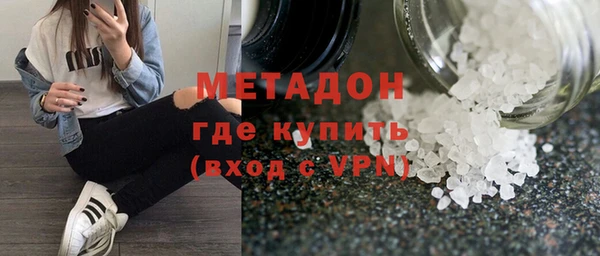 МДМА Березники