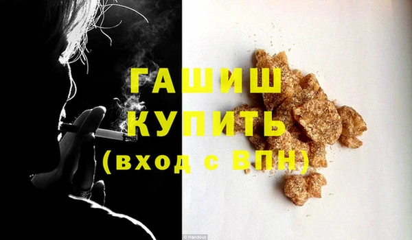 таблы Магас