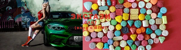 таблы Магас