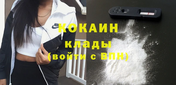кокаин перу Мегион