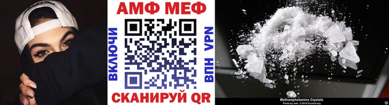 Купить где  Надым  Метамфетамин кристалл 