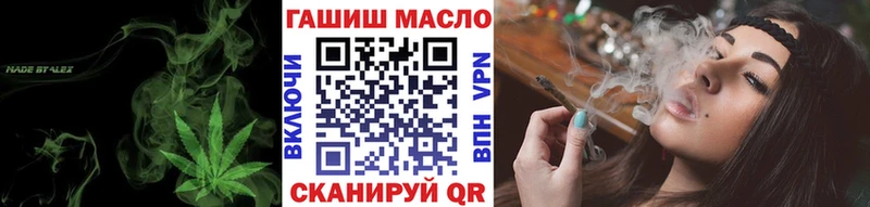 ТГК концентрат  Купить  Надым 